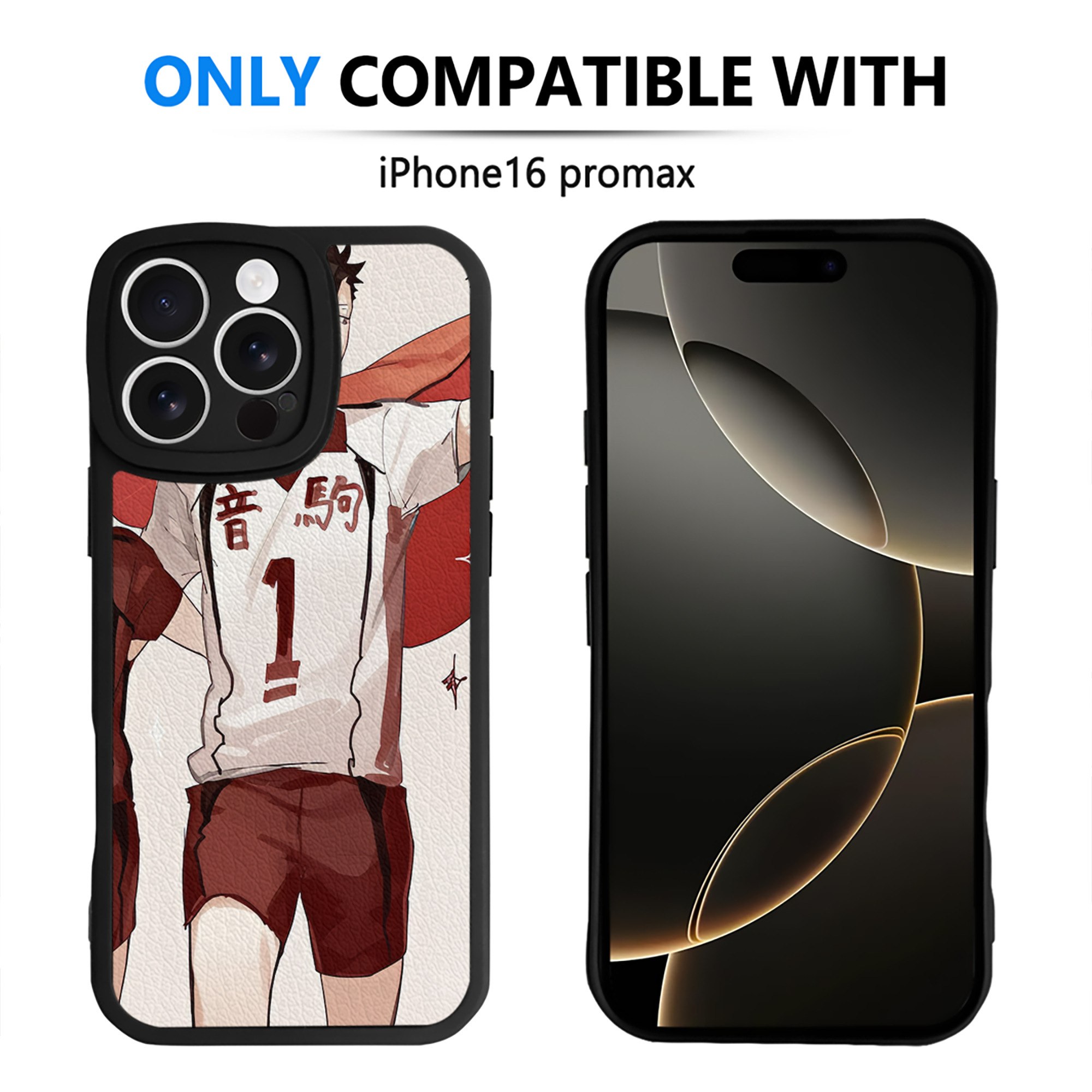 （画像用） ハイキュー!! Haikyu!! 【iPhone 16シリーズ対応】シリコンスマホケース（レザー調） 材質：シリコン
